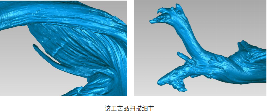 工藝品開發