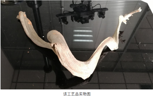 工藝品開發