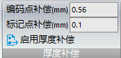 攝影測量系統(tǒng)進(jìn)階使用 攝影測量系統(tǒng)進(jìn)階使用