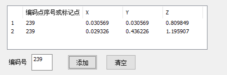 攝影測量系統(tǒng)進(jìn)階使用 攝影測量系統(tǒng)進(jìn)階使用