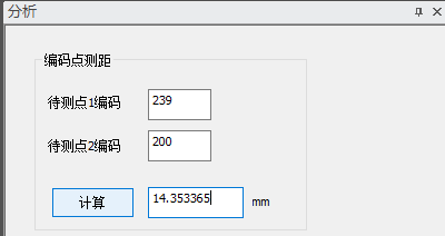 攝影測量系統(tǒng)進(jìn)階使用 攝影測量系統(tǒng)進(jìn)階使用