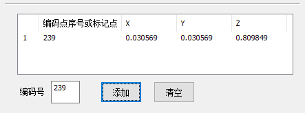 攝影測量系統(tǒng)進(jìn)階使用 攝影測量系統(tǒng)進(jìn)階使用